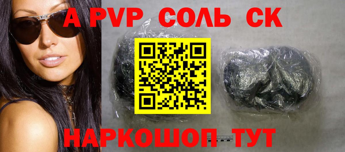 Alfa_PVP СК КРИС Богданович