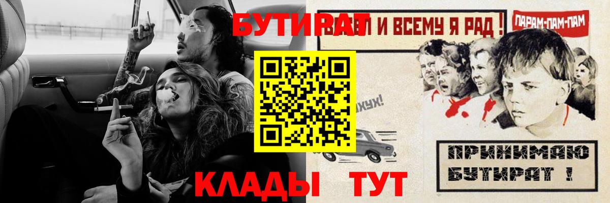 Бутират оксибутират Богданович