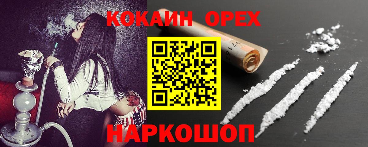 COCAIN Columbia Богданович