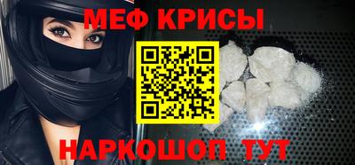 мет Бердск