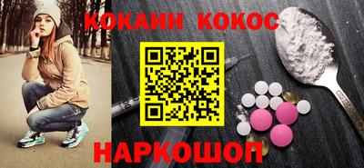 метадон Белорецк
