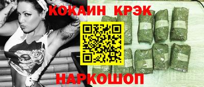 метадон Белорецк