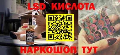 винт Белореченск