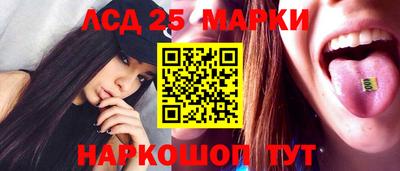 винт Белореченск