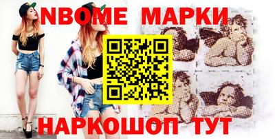 метадон Белорецк