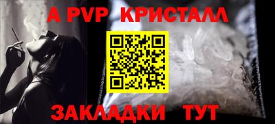 мет Бердск