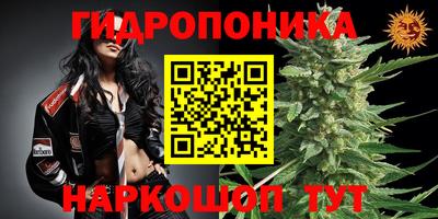 метадон Белорецк