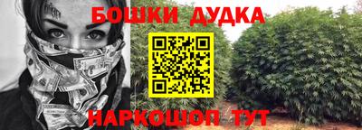 винт Белореченск