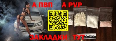 метадон Белорецк