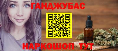метадон Белорецк