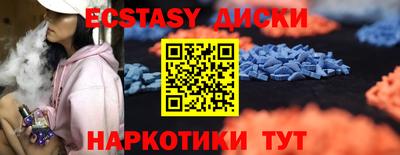 метадон Белорецк