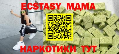 метадон Белорецк