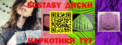 винт Белореченск