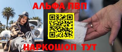 винт Белореченск