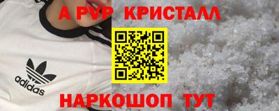 винт Белореченск