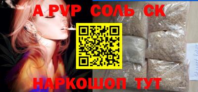 винт Белореченск