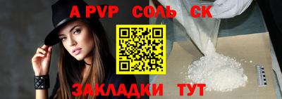 винт Белореченск