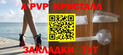 мет Бердск