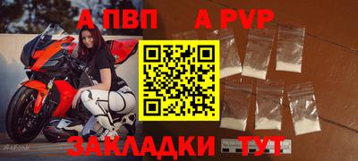 метадон Белорецк