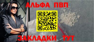 винт Белореченск