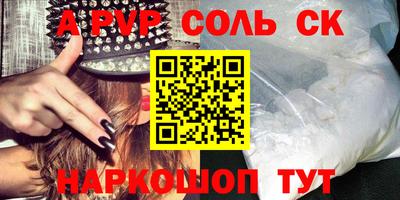 мет Бердск