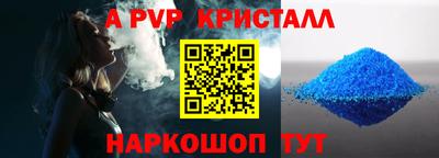 мет Бердск