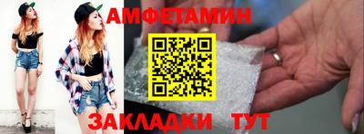 мет Бердск