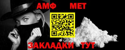 винт Белореченск