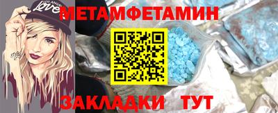 винт Белореченск