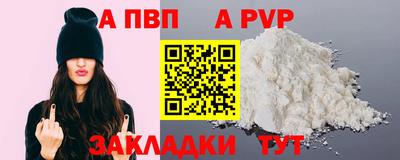 метадон Белорецк