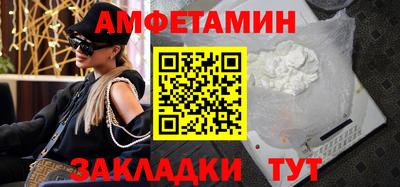 винт Белореченск