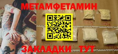метадон Белорецк