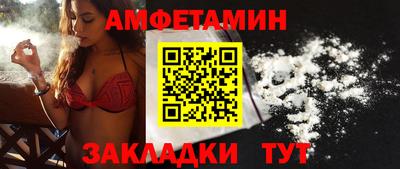 винт Белореченск