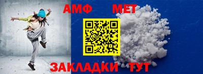 метадон Белорецк