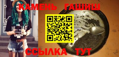метадон Белорецк