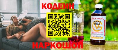 винт Белореченск
