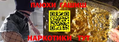 метадон Белорецк