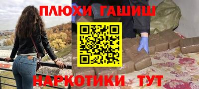 винт Белореченск