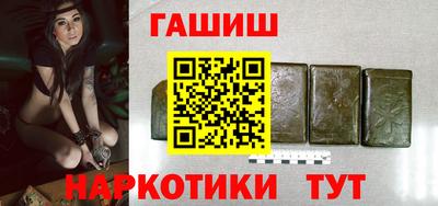 винт Белореченск