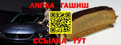 метадон Белорецк