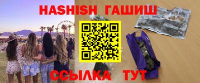 винт Белореченск