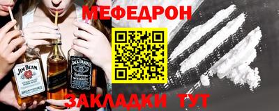 метадон Белорецк