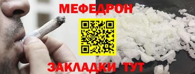 мет Бердск