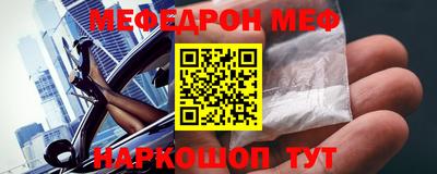 метадон Белорецк
