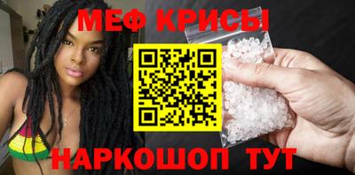 метадон Белорецк