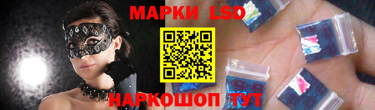 Лсд 25 экстази ecstasy  LSD-25 экстази ecstasy  Богданович  Вход с VPN 