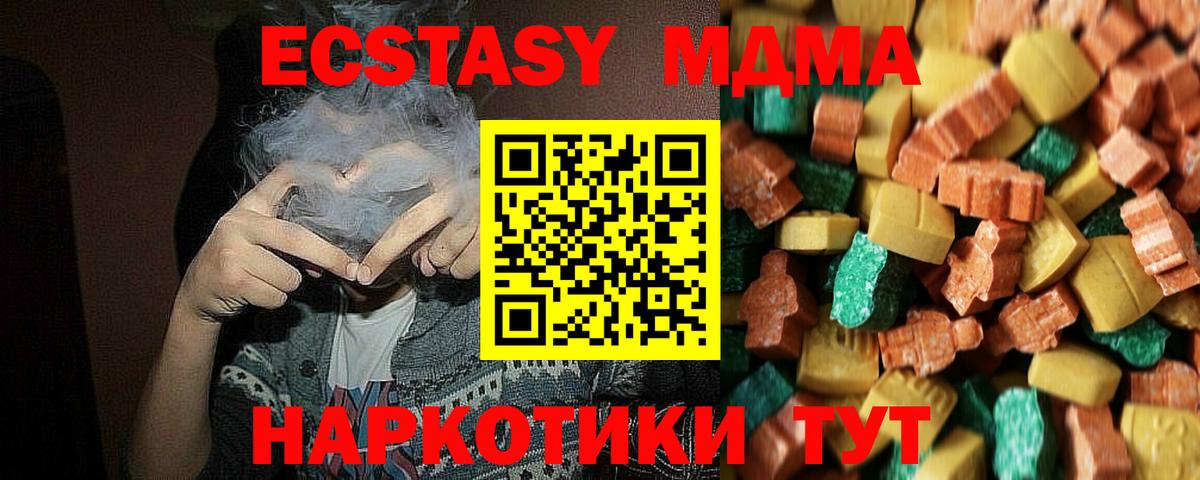 Галлюциногенные грибы Богданович