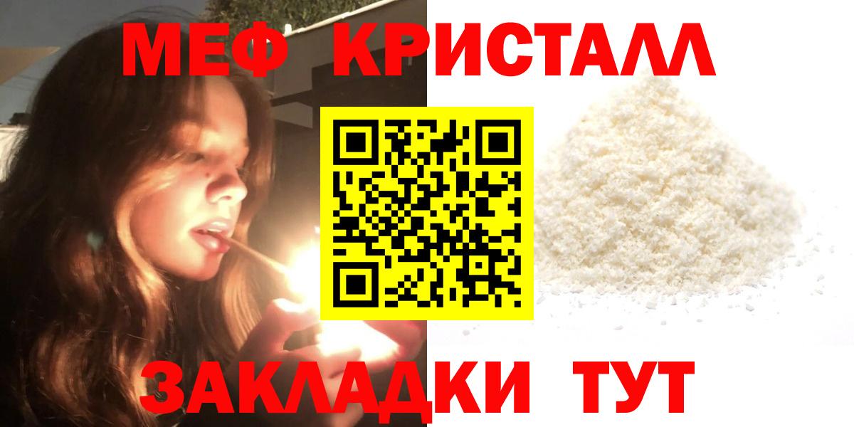 Меф мука Богданович
