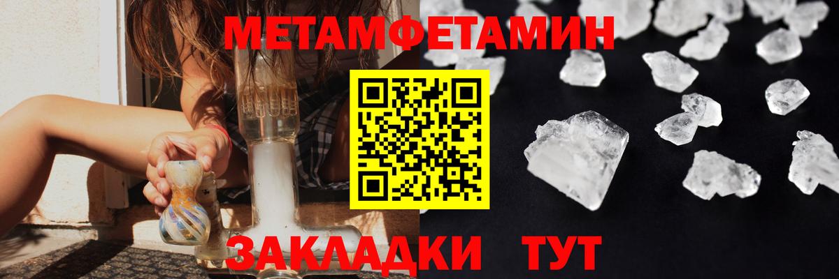 Первитин пудра  Первитин пудра  Вход с VPN  Богданович 