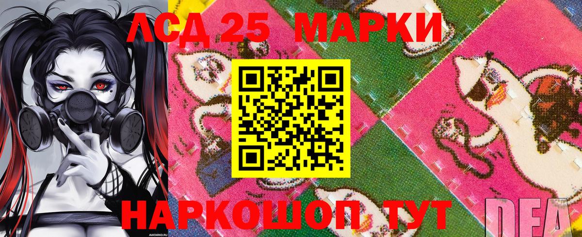 ГАШ  Меф МЯУ МЯУ  НБОМе  ГАШИШ  Богданович  МЕФ   Вход с VPN  Бошки Шишки  Лсд 25 